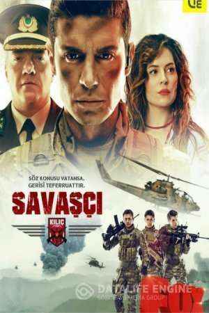 Воин 4 серия в хорошем качестве смотреть онлайн