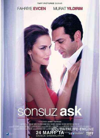 Бесконечная любовь  (2017) смотреть онлайн турецкий фильм на русском языке