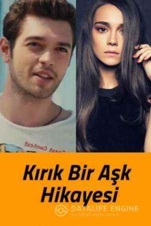 Мерьем 1 серия русская озвучка