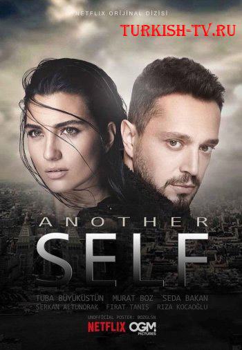 Другая Жизнь 1-15, 16 серия на русском языке (2022) турецкий сериал смотреть онлайн все серии