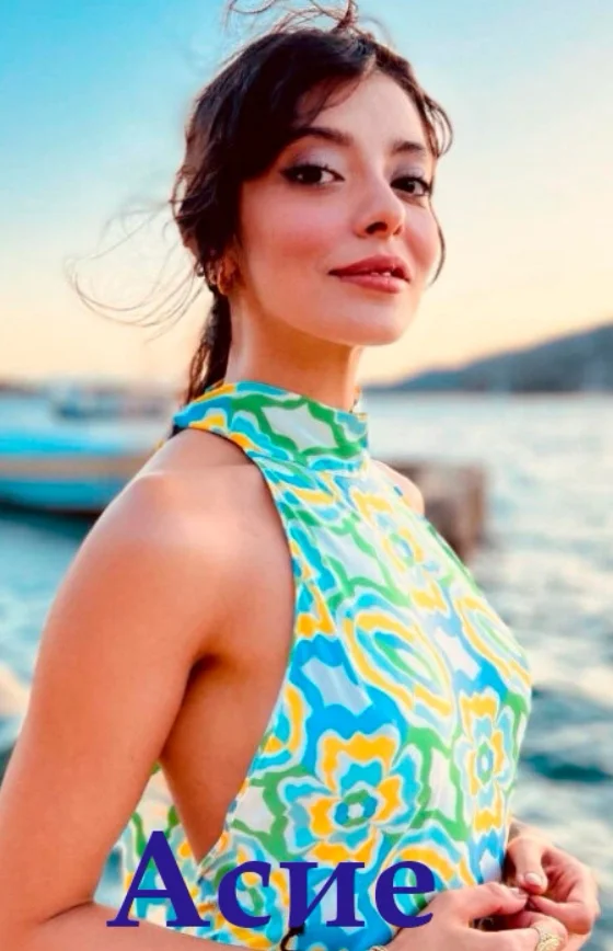 Асие (2025) турецкий сериал на русском языке Turok1990 смотреть онлайн